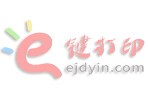 全球3D打印趨勢報告