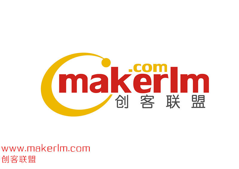 企業與創客合作 力取實現雙贏-創客聯盟