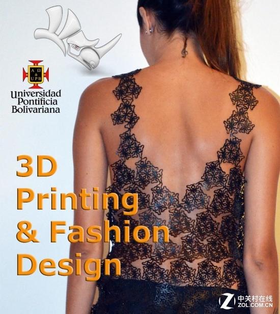 3d打印服裝技術(shù)_如此美艷性感的3D打印柔性時(shí)裝,你敢穿么?