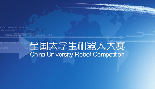 從3d打印市場發(fā)展前景看全國大學生機器人大賽首次引入3D打印