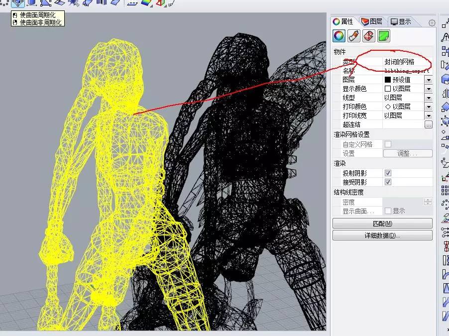 (多圖慎入)易學3D打印培訓課程 教你如何DIY_3D打印游戲人物(像)模型