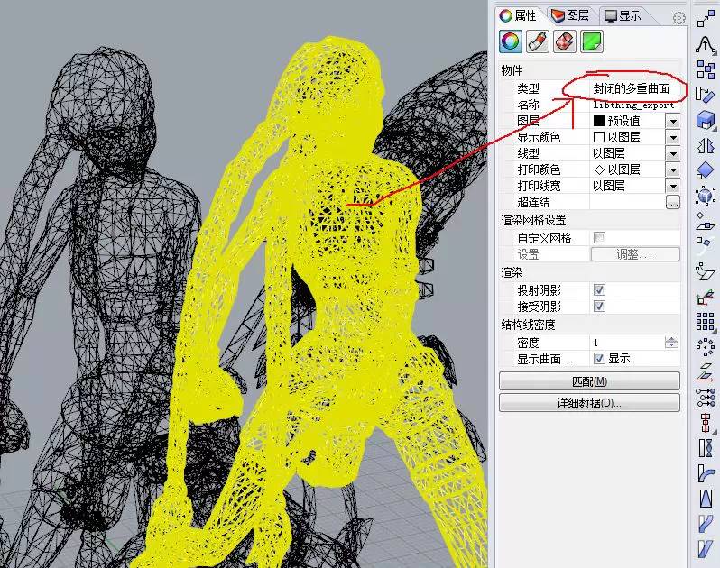 (多圖慎入)易學3D打印培訓課程 教你如何DIY_3D打印游戲人物(像)模型