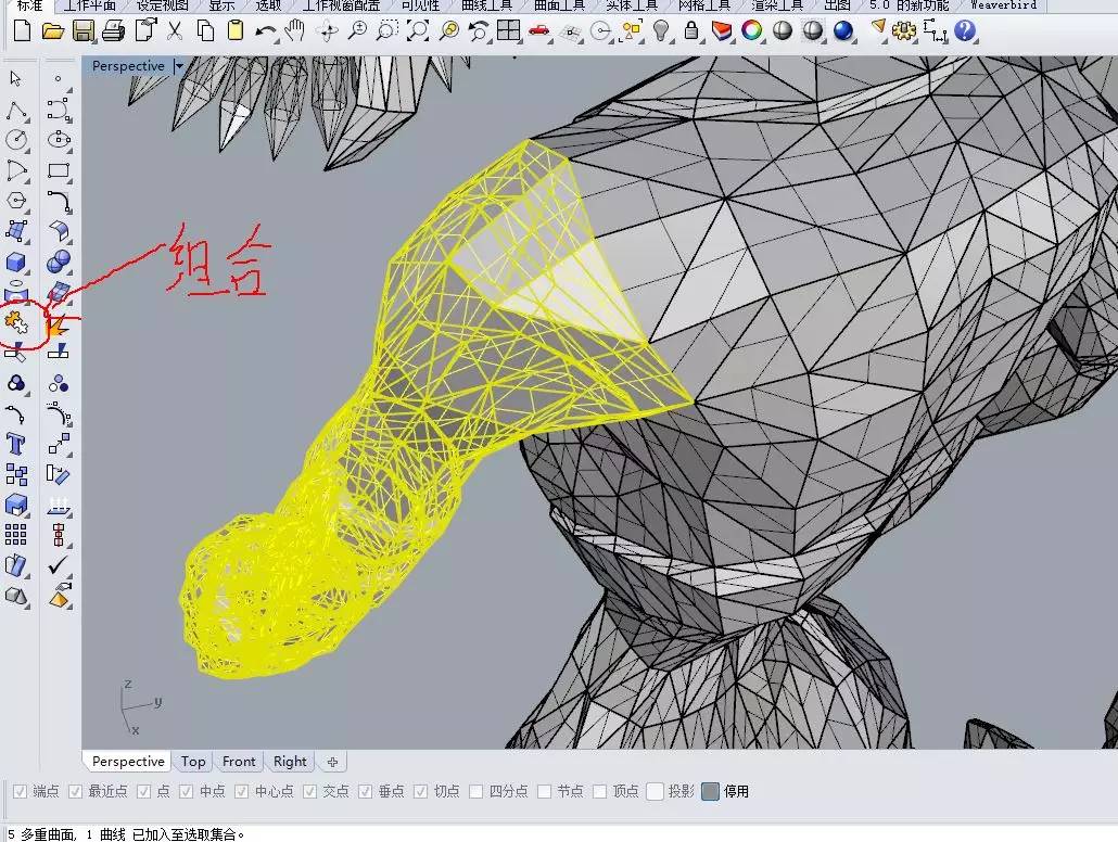 (多圖慎入)易學3D打印培訓課程 教你如何DIY_3D打印游戲人物(像)模型