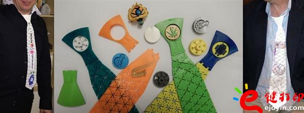 3D打印衣服(時裝)之領(lǐng)帶3d模型打印 3D打印領(lǐng)帶帶你領(lǐng)略科技美 領(lǐng)帶3d模型,3D打印衣服,3D打印領(lǐng)帶,3D打印時裝,3D打印模型,3D打印服務(wù) 3D打印衣服(時裝)之領(lǐng)帶3d模型打印 3D打印領(lǐng)帶帶你領(lǐng)略科技美 領(lǐng)帶3d模型,3D打印衣服,3D打印領(lǐng)帶,3D打印時裝,3D打印模型,3D打印服務(wù)