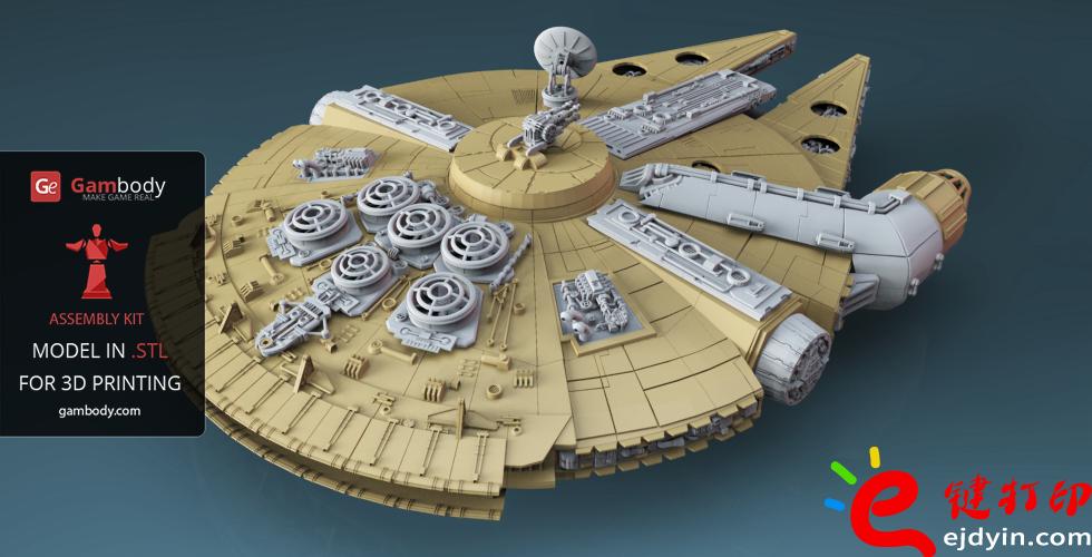 [超清圖集]<<星球大戰之原力覺醒>>千年隼號飛船3D打印作品欣賞(附模型下載地址)