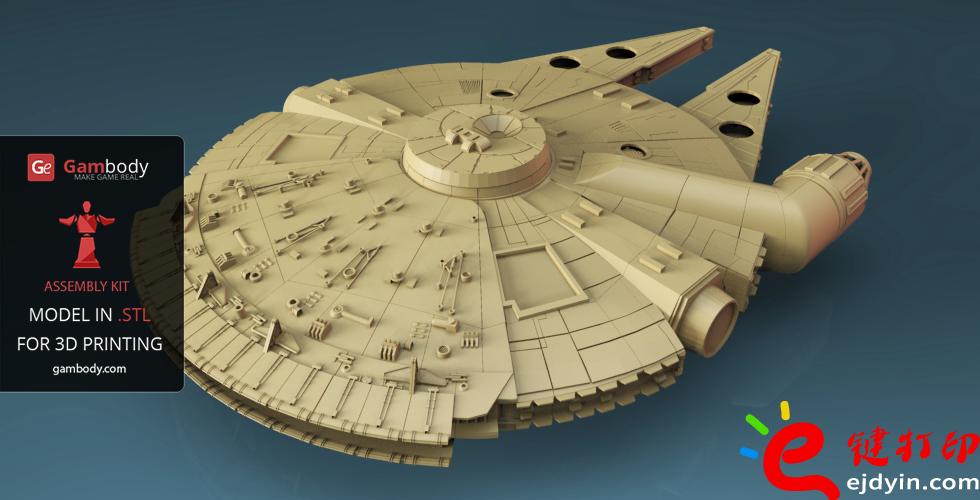 [超清圖集]<<星球大戰之原力覺醒>>千年隼號飛船3D打印作品欣賞(附模型下載地址)