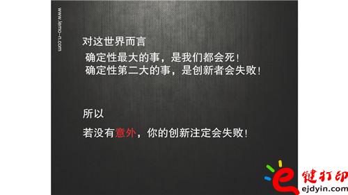 工業(yè)設計如何創(chuàng)新_頁面_04.jpg