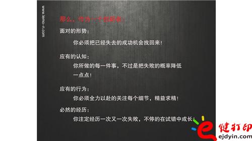 工業(yè)設計如何創(chuàng)新_頁面_07.jpg