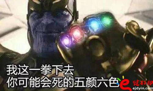 滅霸的無限手套