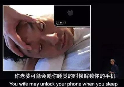 蘋果手機(jī)刷臉解鎖