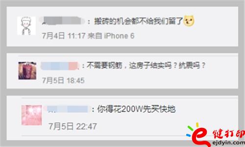 沒有鋼筋結(jié)構(gòu)能不能抗震