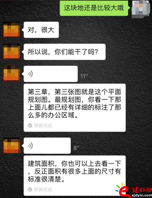 3D打印養(yǎng)殖場