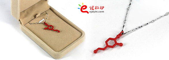 分子式個(gè)性吊墜2