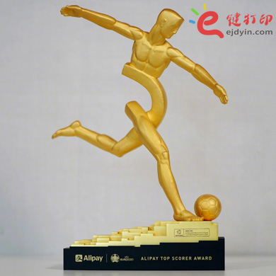 2020歐洲杯支字型得分王獎(jiǎng)杯